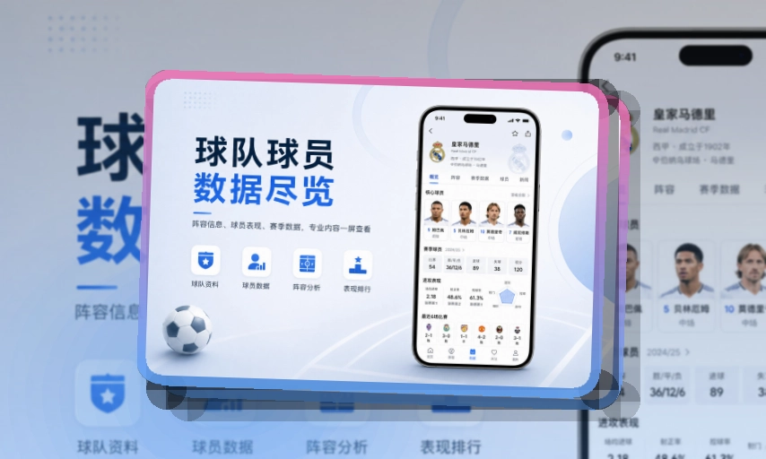 开云Google Play下载入口，赛程比分随时查看，快速进入赛事内容